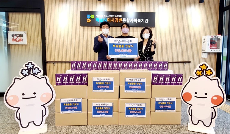 하남생활건강 이미지