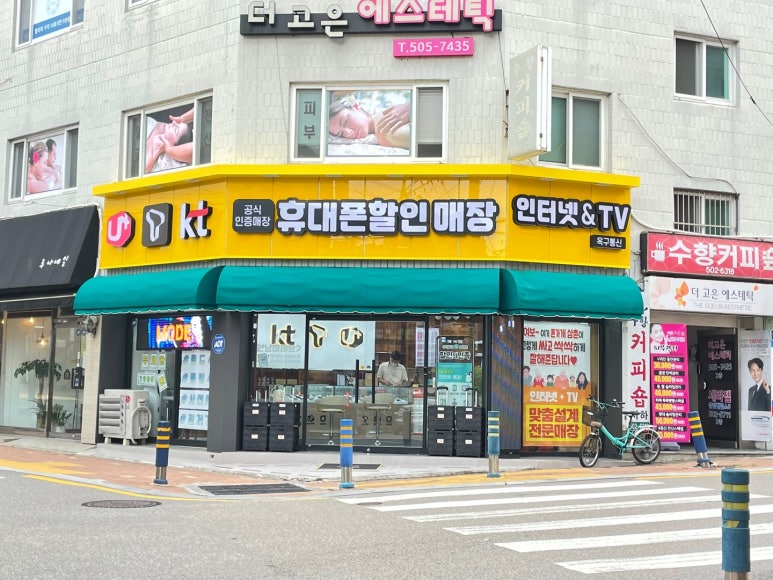 옥구통신 이미지