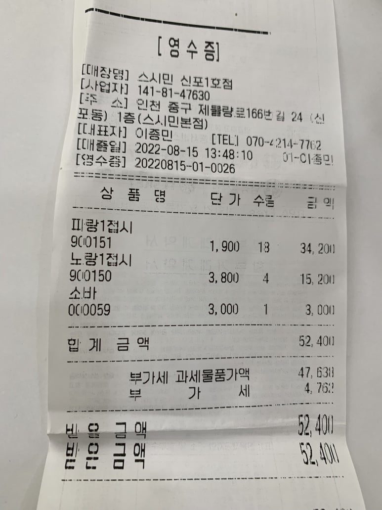 민스시 이미지