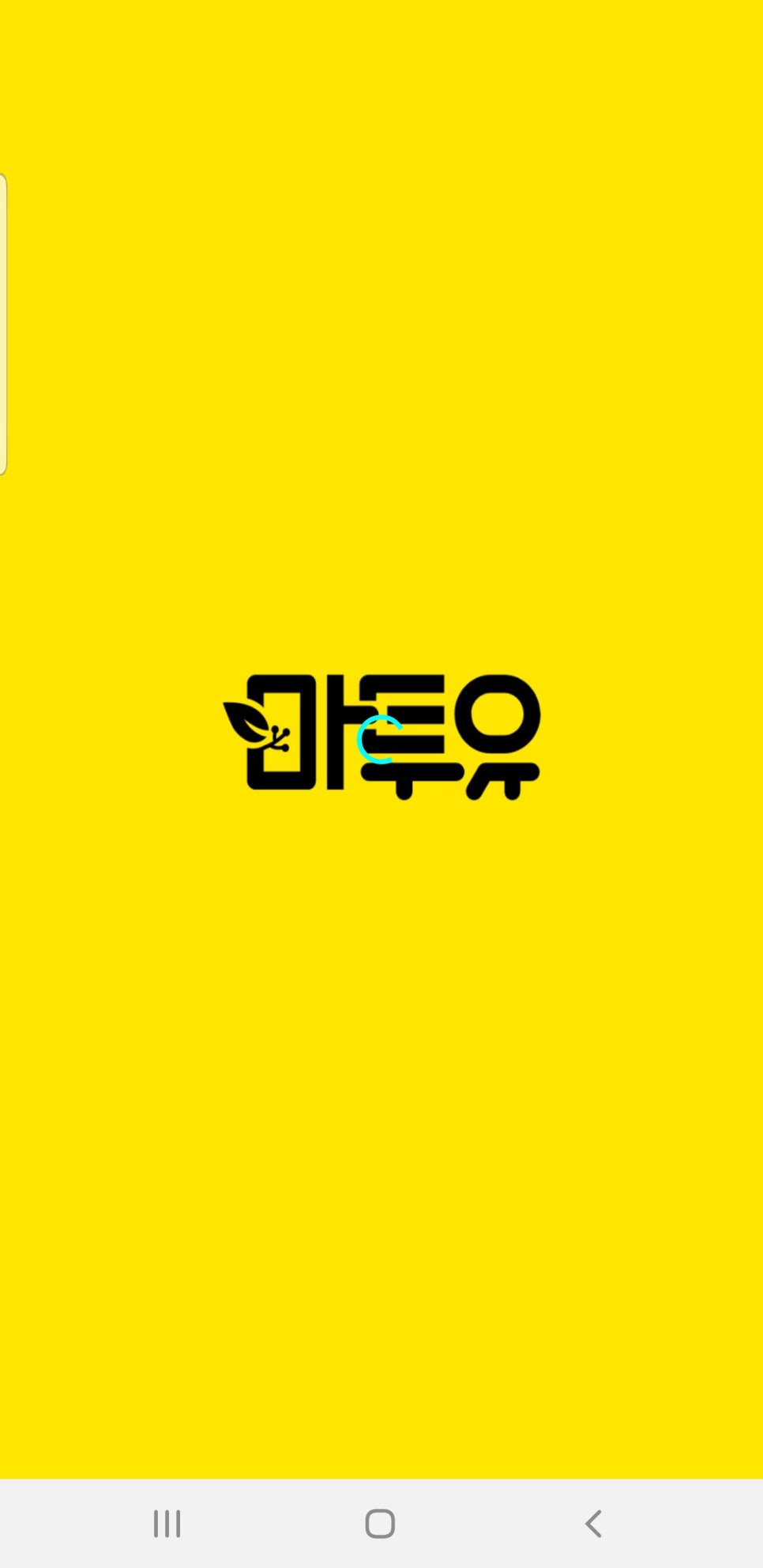 네일투유 이미지