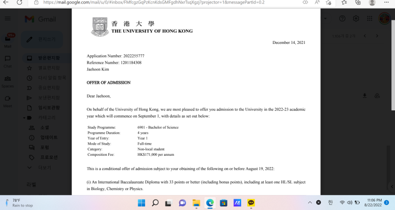 최애 제자 IB 공부를 마치고 IB 이콘, IB Econ 을 수업하기를 원해서 글을 올려봅니다. - 홍콩대 관련 이미지 1