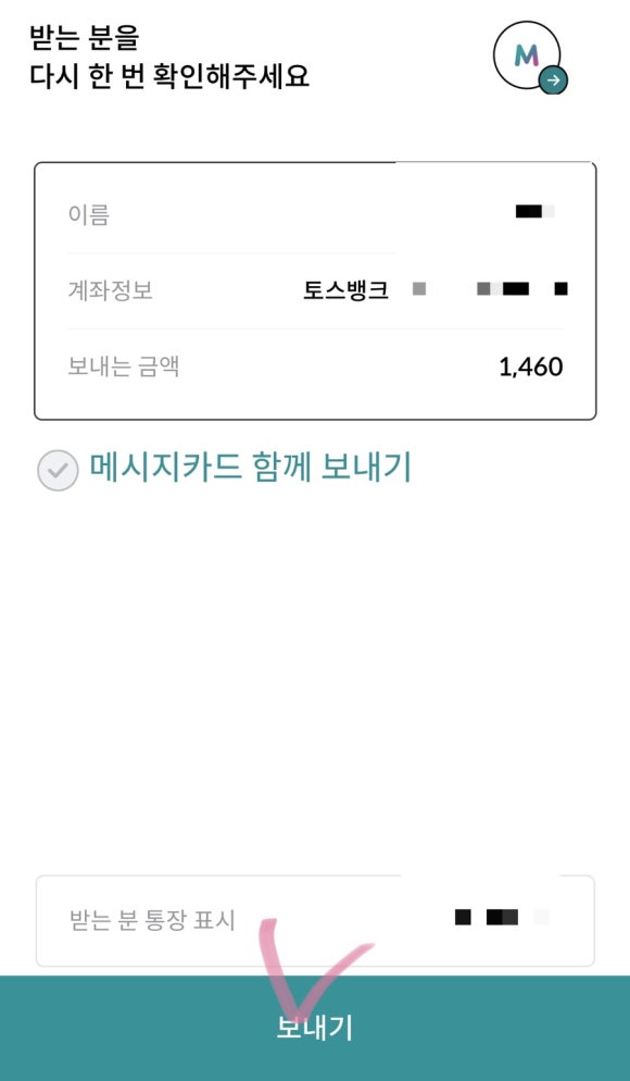 머니메이트 이미지