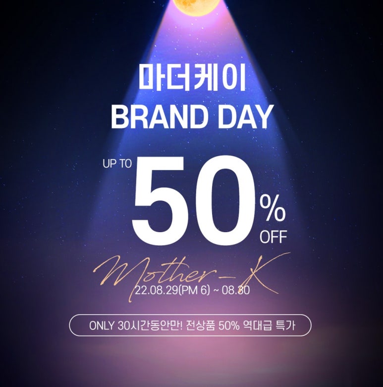 브랜드마더 이미지