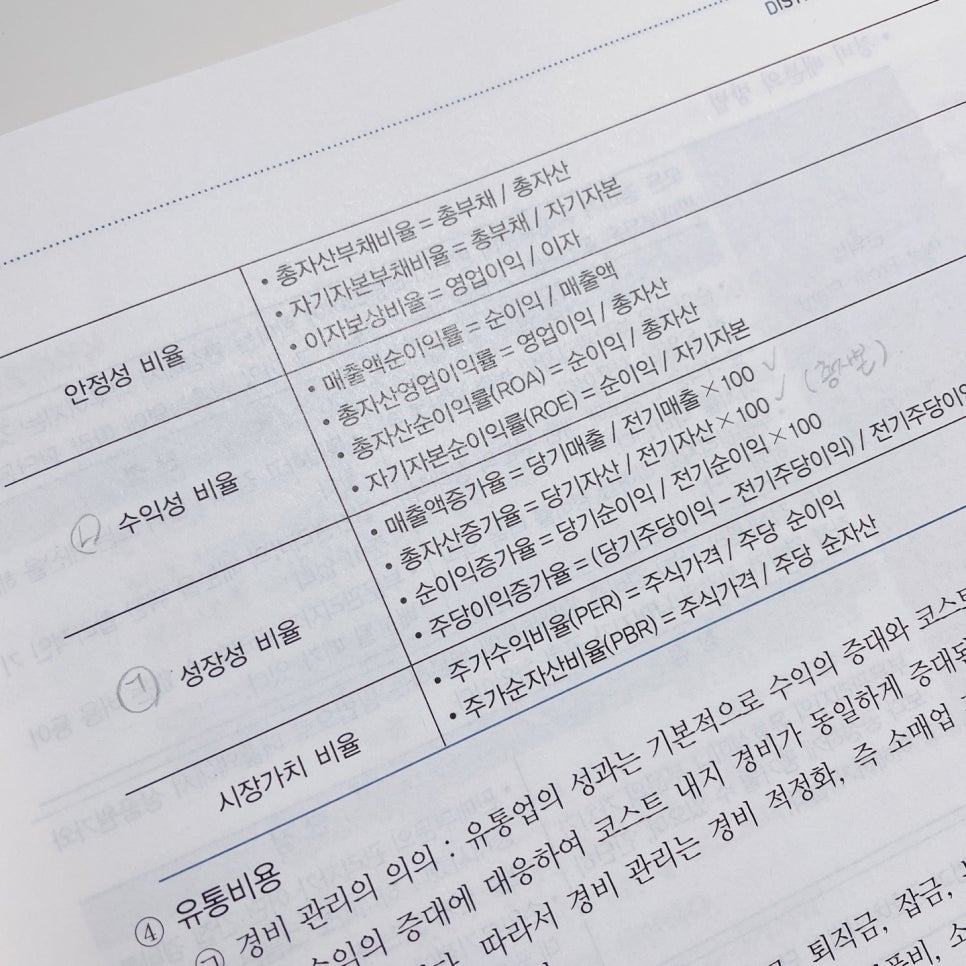 해태하이퍼마트 이미지