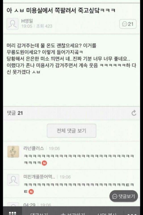 여니크 이미지