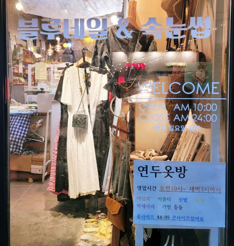 블루네일&속눈썹 이미지