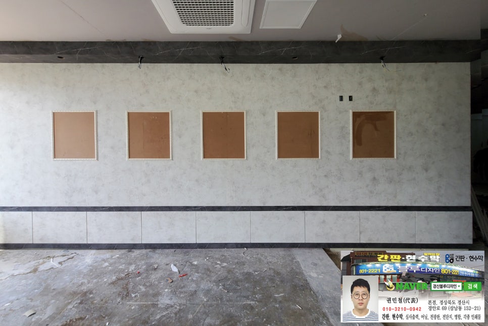라쿵푸마라탕수완점 이미지