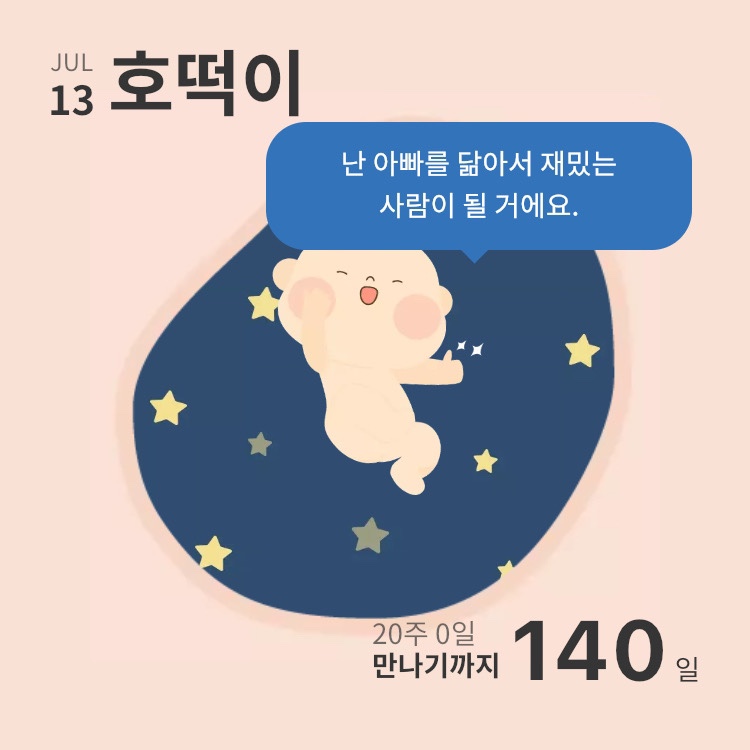 코우텐동 이미지