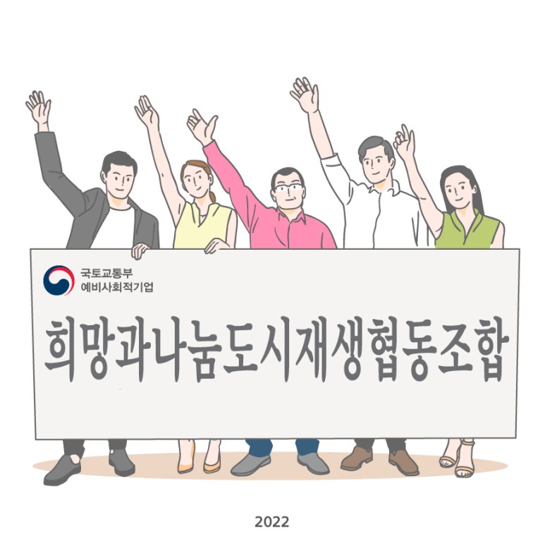 (주)희망조경 이미지