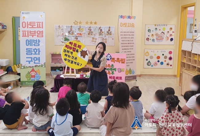 감전꽃동산어린이집 이미지