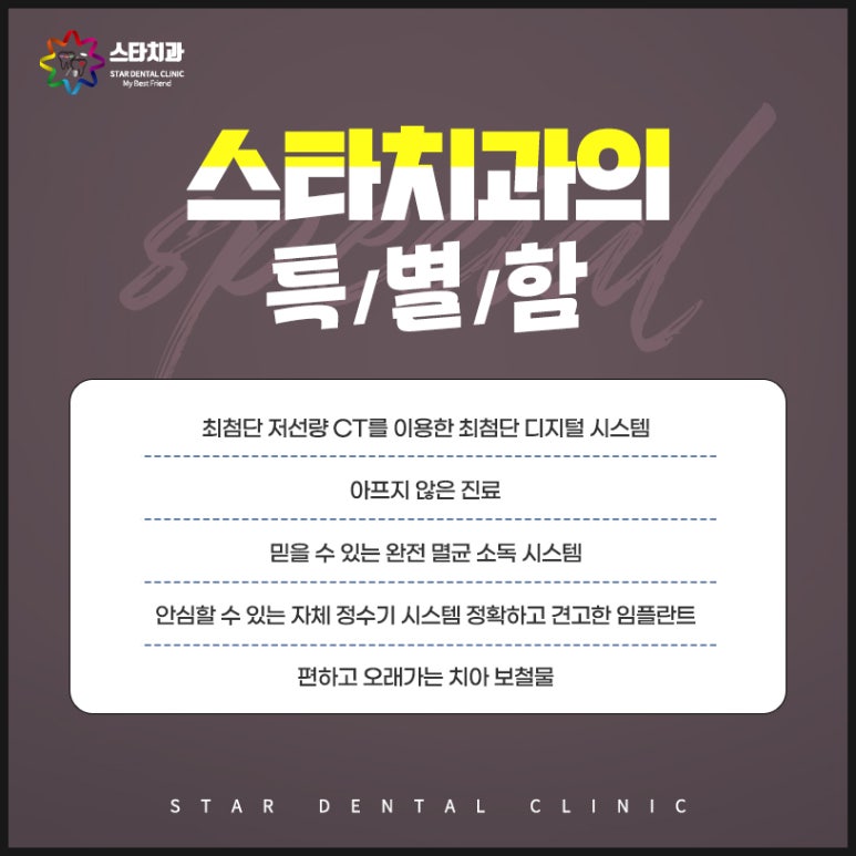 제천정신병원 이미지