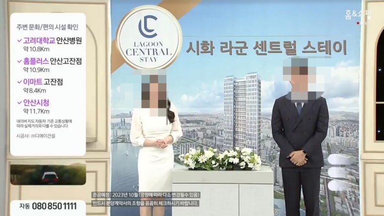 태성정보통신 이미지