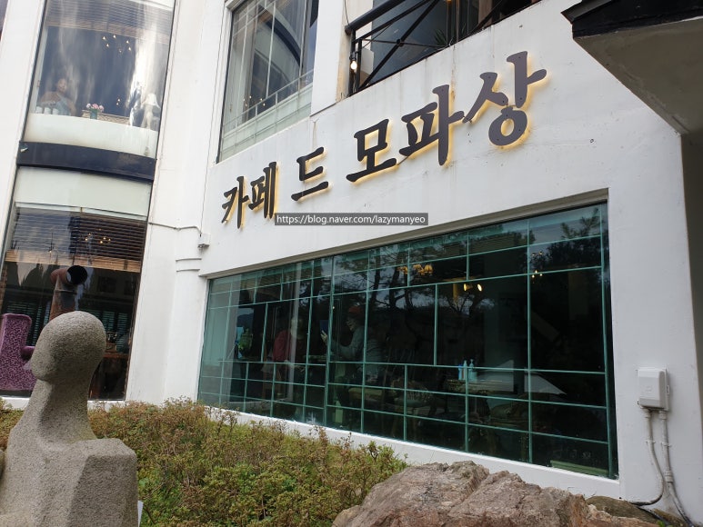 카페드모파상 이미지