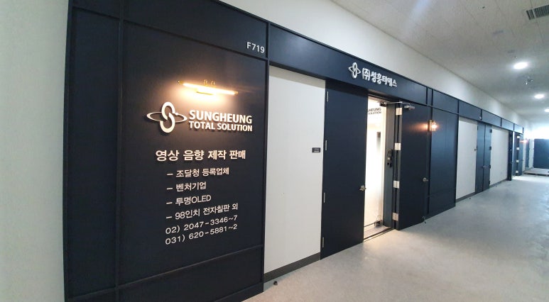 주식회사 티에스 이미지