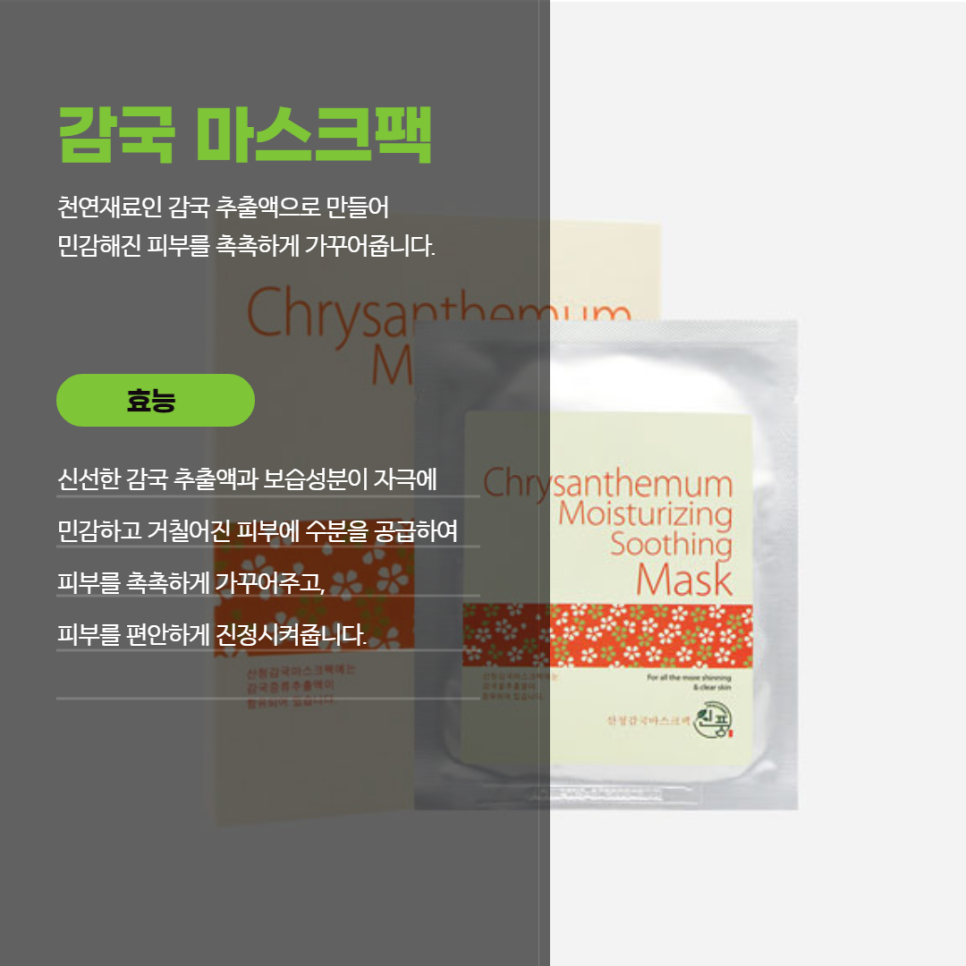 신풍영농조합법인 이미지