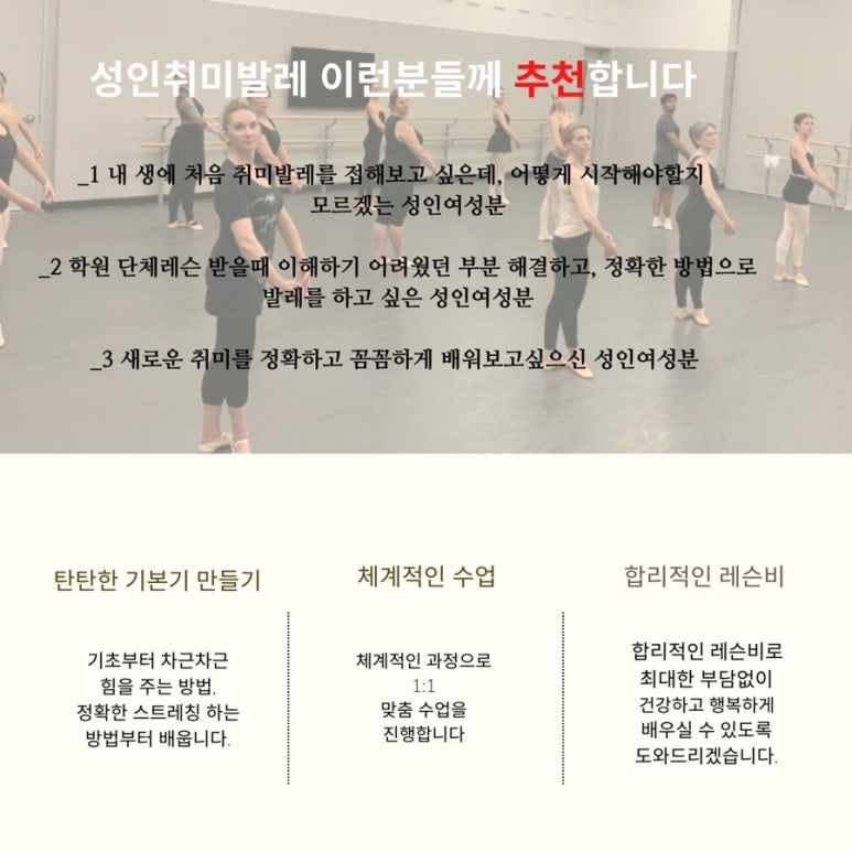 리네아발레스튜디오 이미지