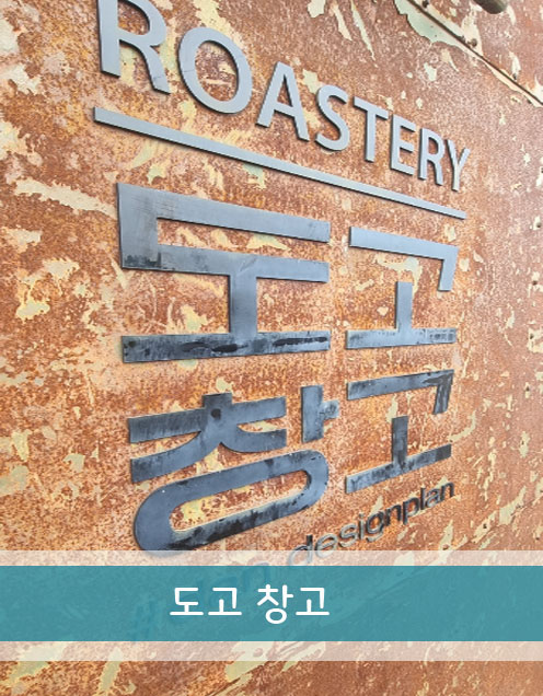 아리희 이미지