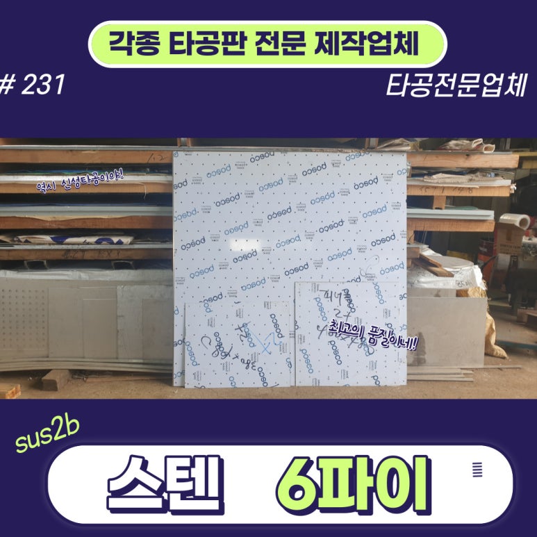 신성헤어라인 이미지