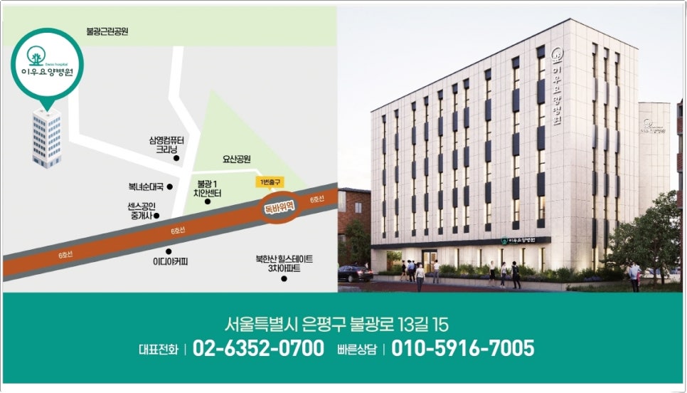 이우환경디자인 이미지