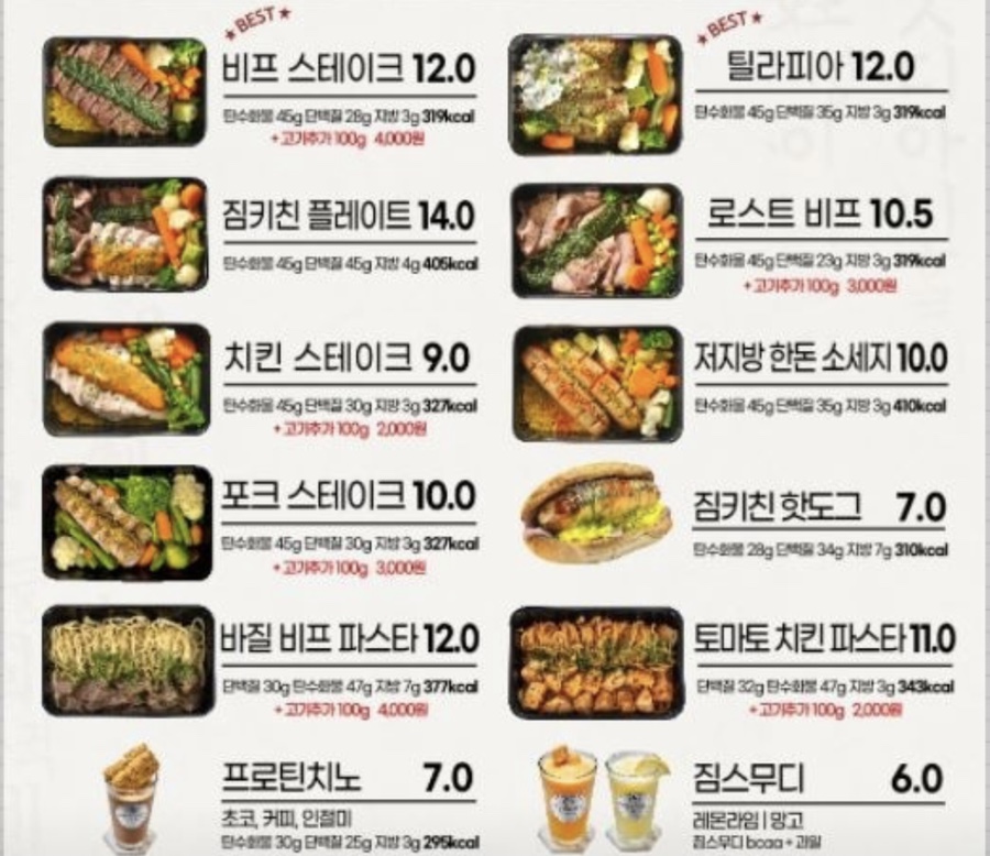 짐키친광주 이미지