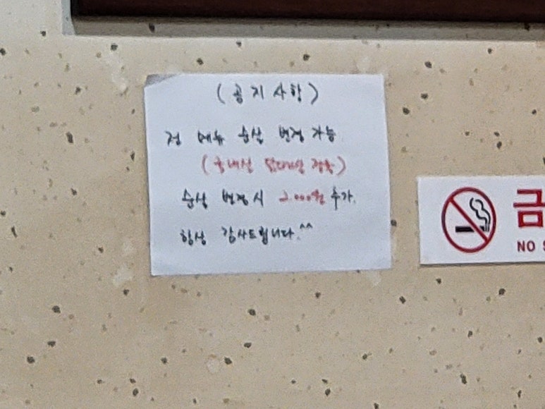 팔도궁중찜닭 이미지