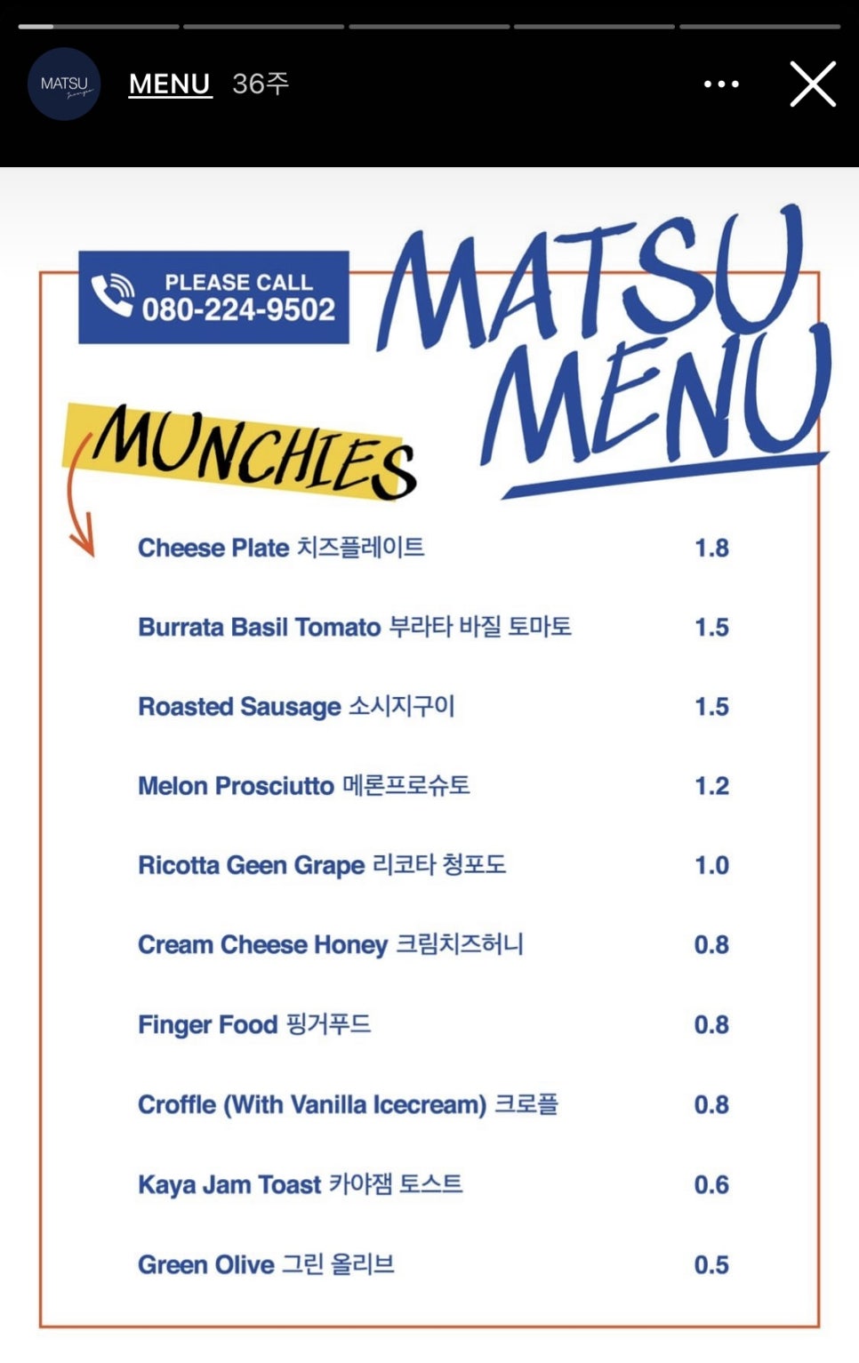 전포마츠 이미지