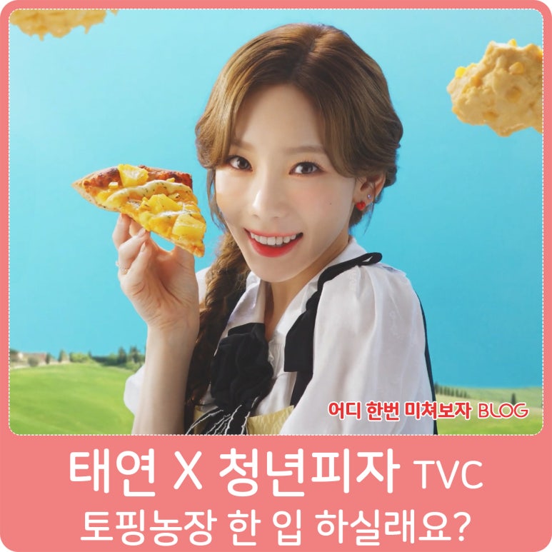 태연팜 이미지