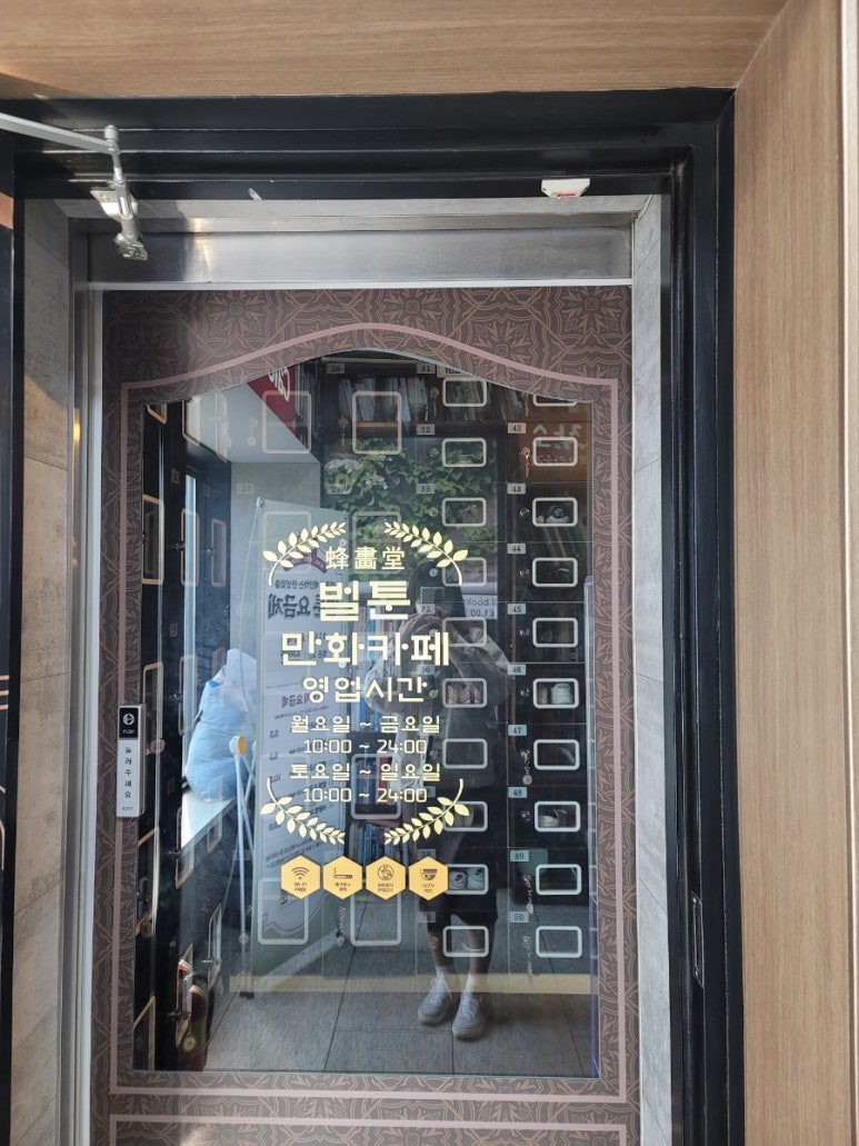 파리바게뜨(부평역점) 이미지