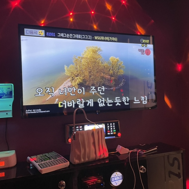 예스노래연습장 이미지