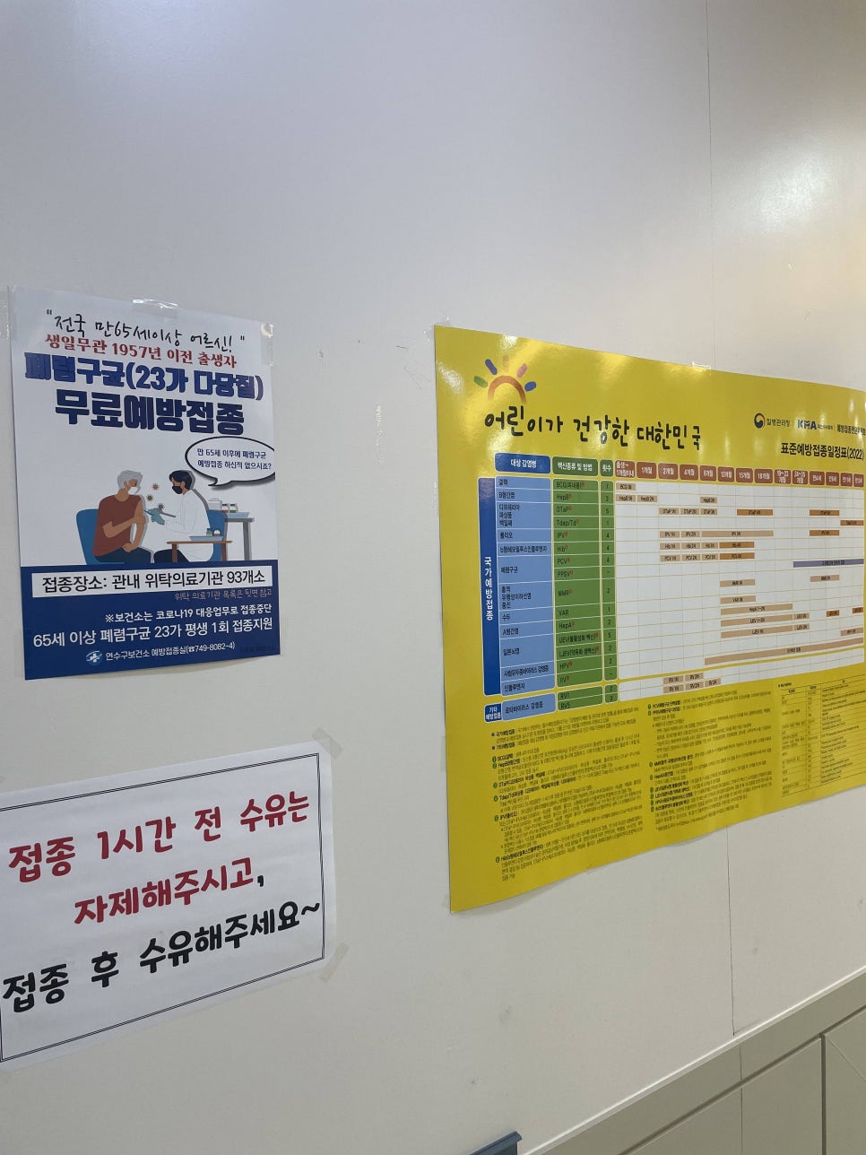준소아청소년과의원 이미지