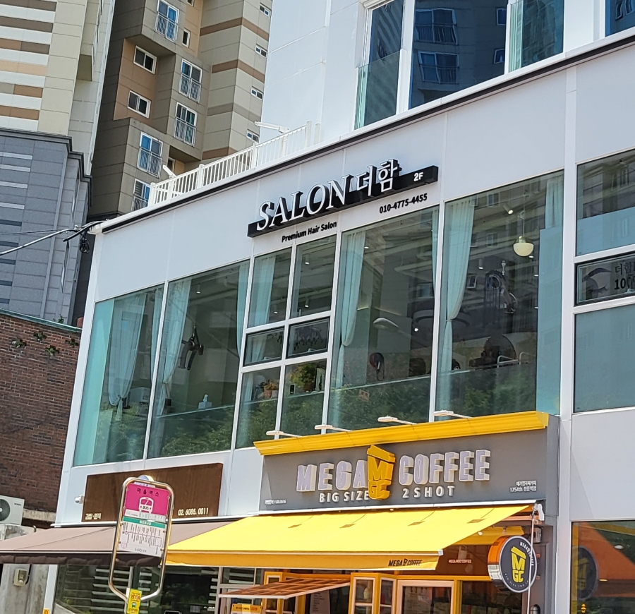 살롱더함 브로우 이미지