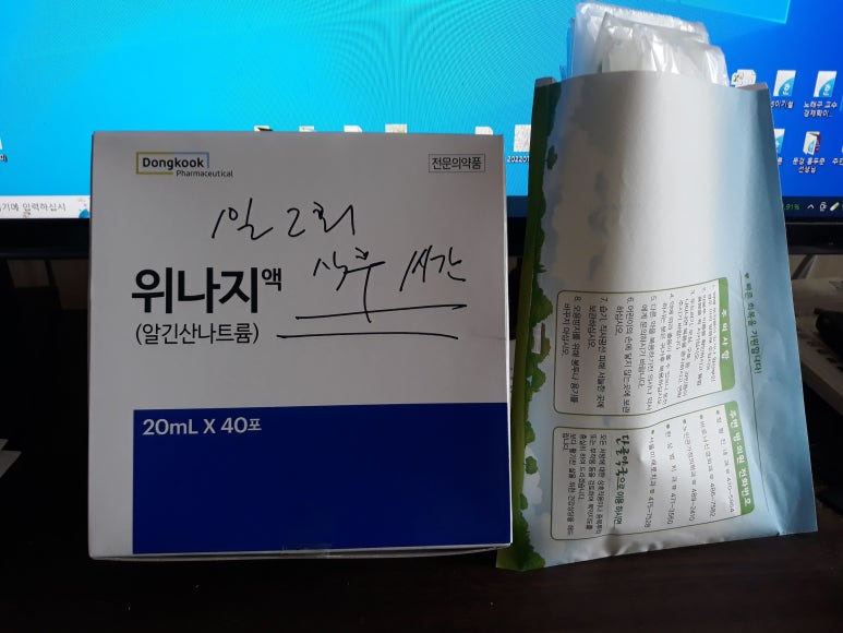정형진내과의원 이미지