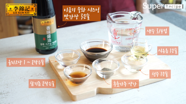 삼삼국수 이미지