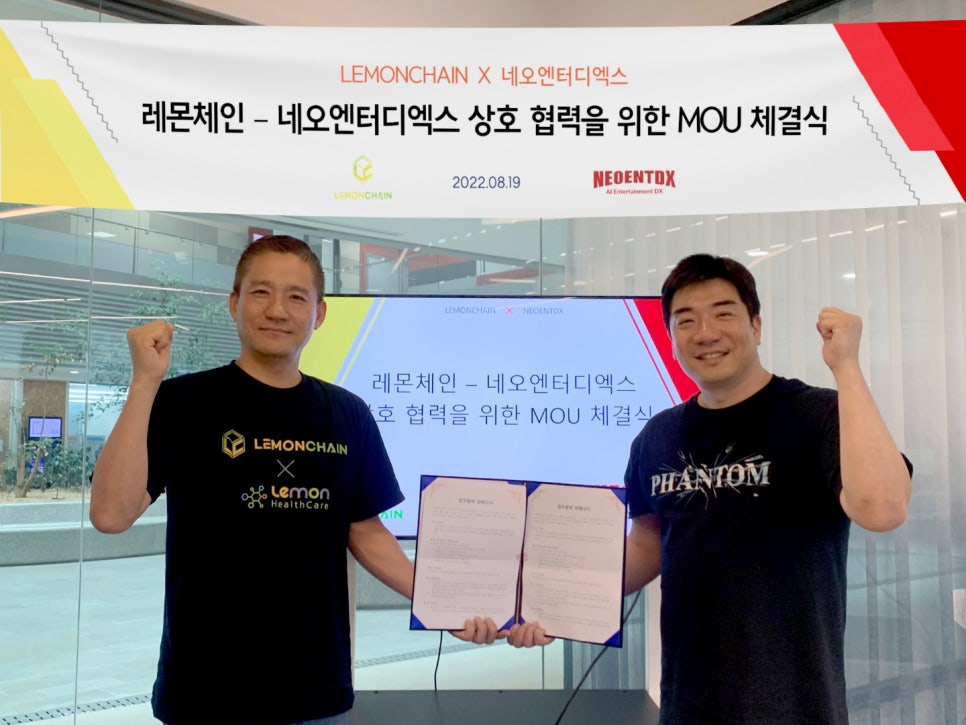 네오엔터 이미지