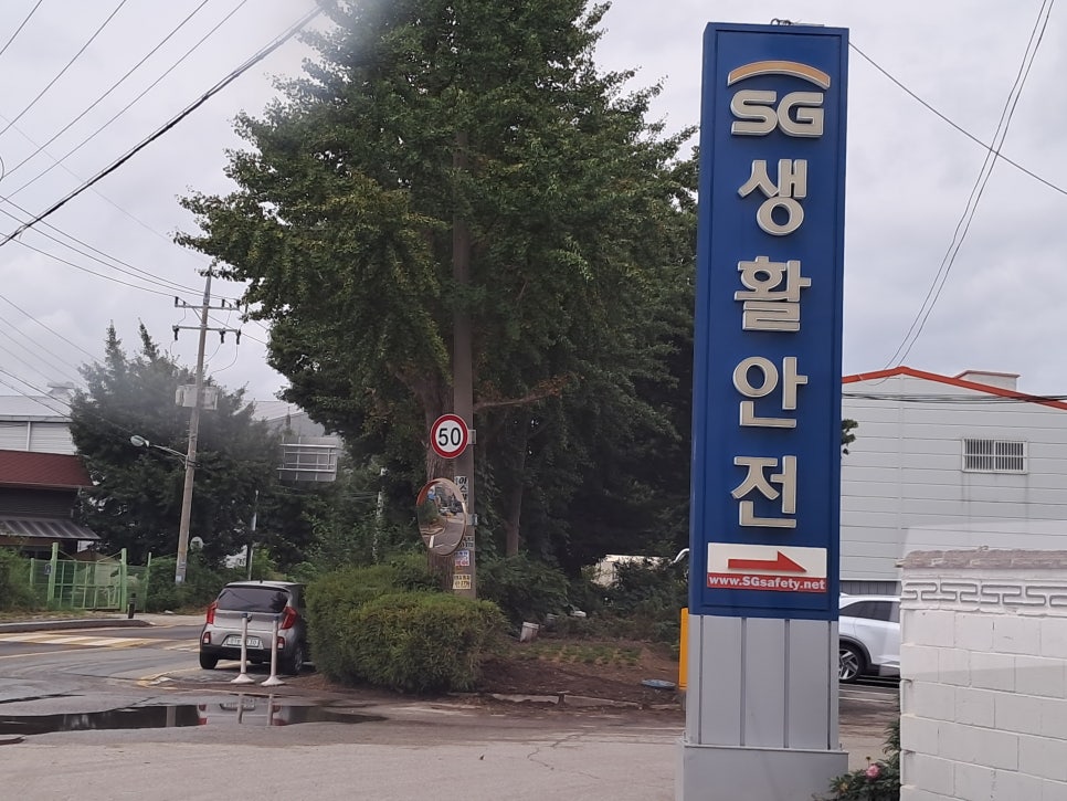 라인씨앤에스 이미지