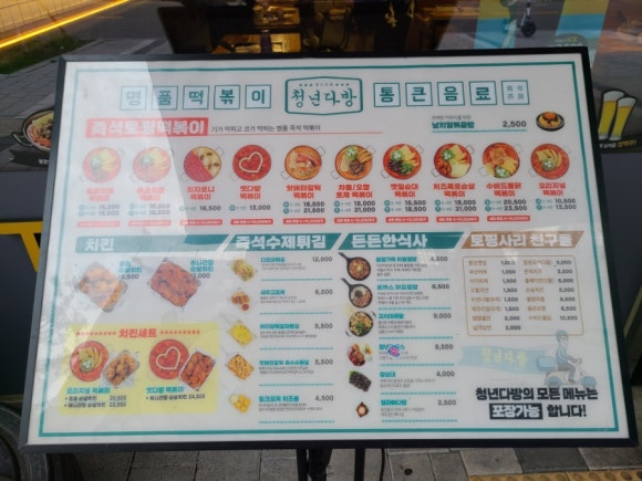 새로나다방 이미지