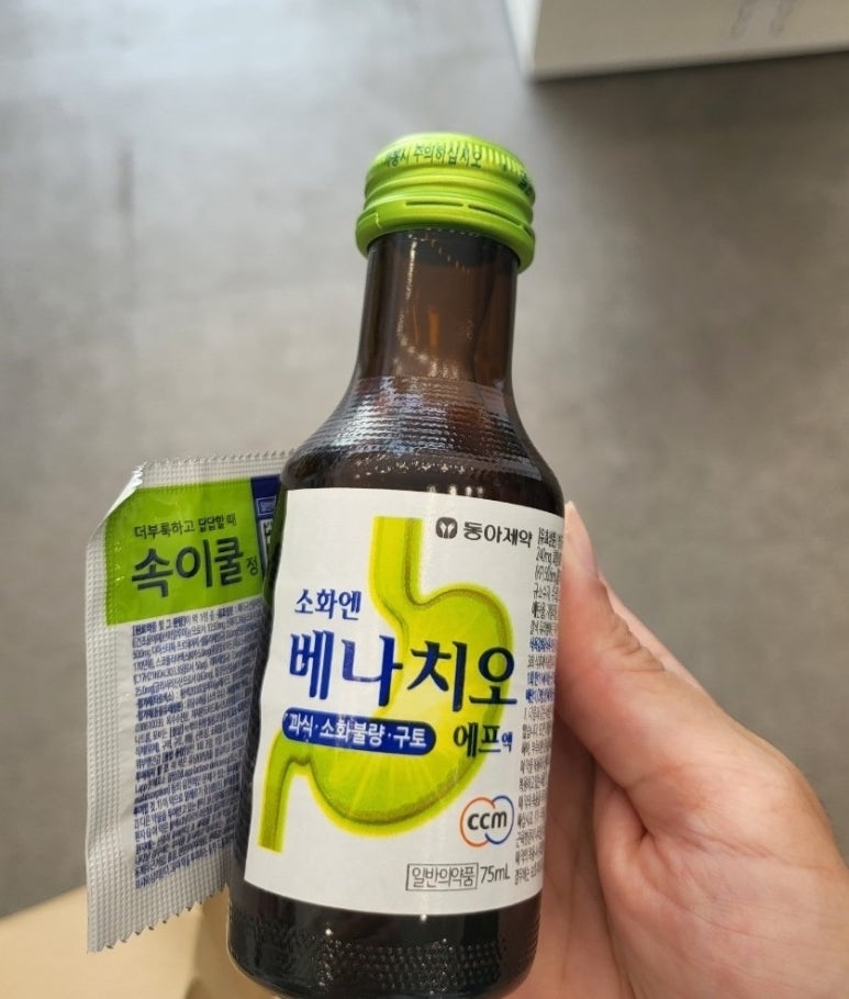 을찌로국물떡볶이행신점 이미지
