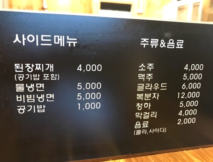 황소갈비 이미지