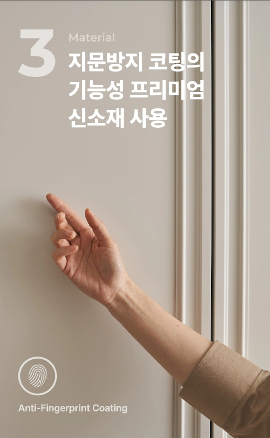 노아인테리어 이미지