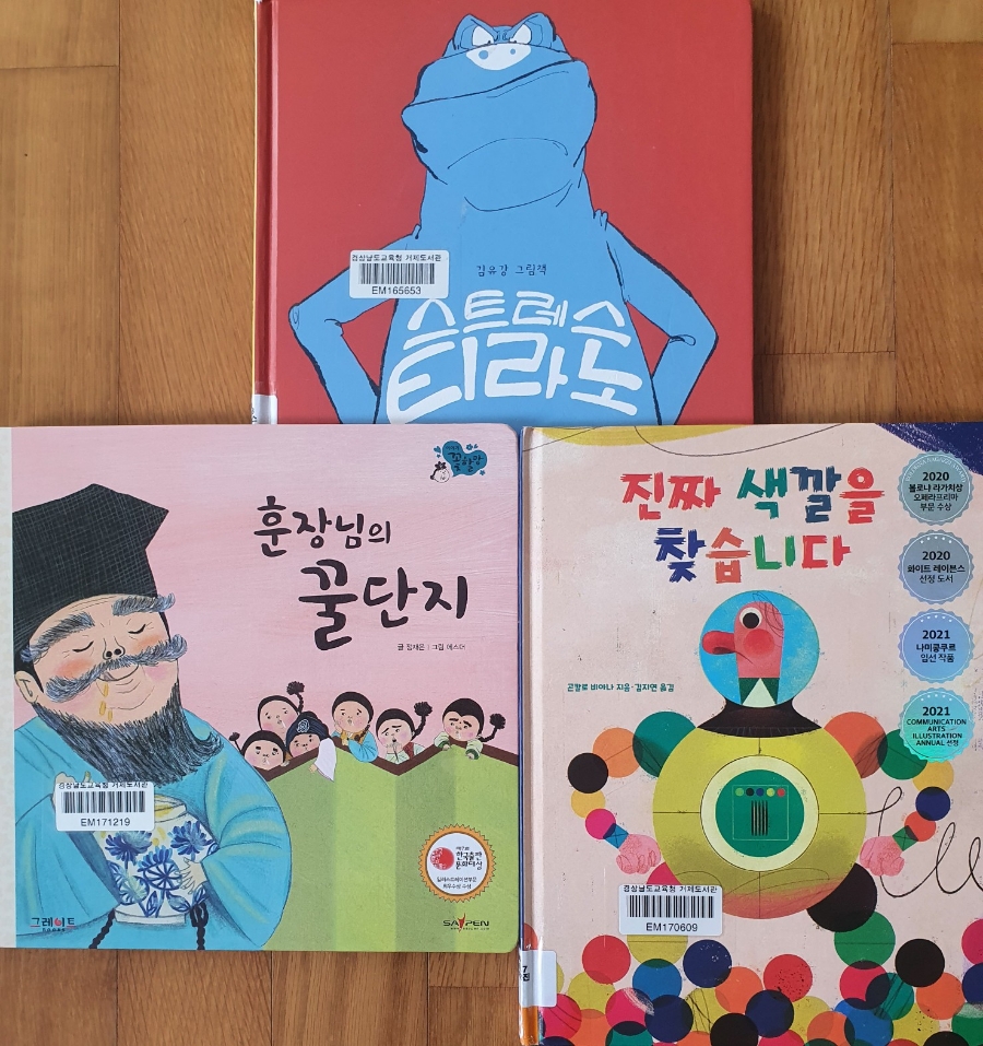 훈장님의꿀단지 이미지