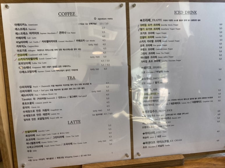카페종이와나무 이미지