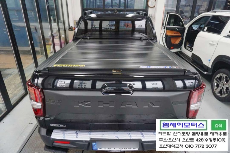 한미산업 이미지