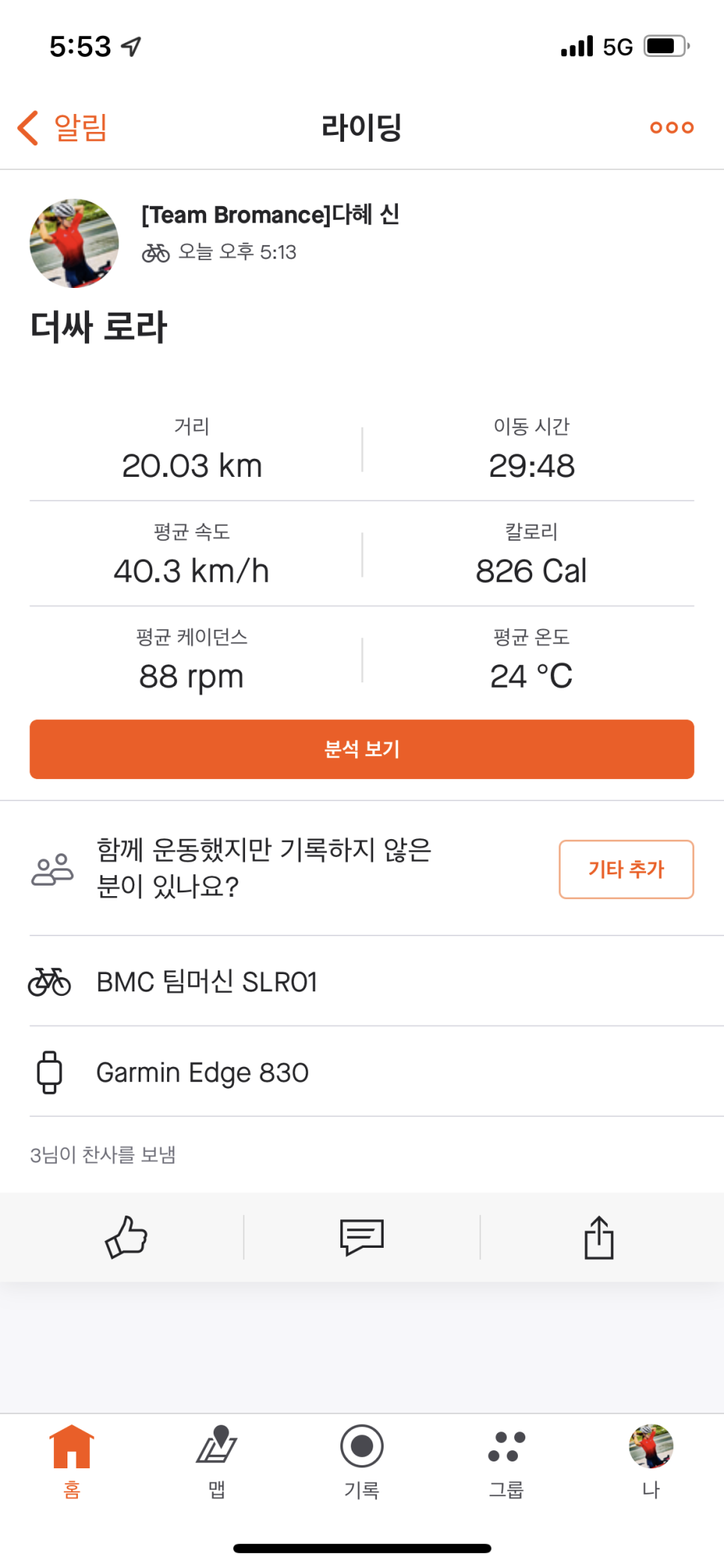 더사이클러리 이미지
