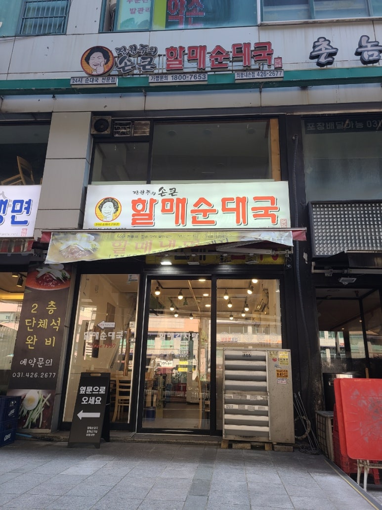 갈뫼미용실 이미지