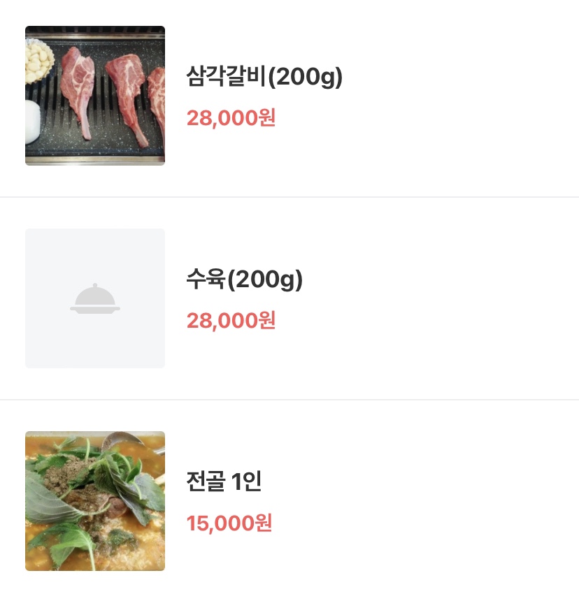램랜드 이미지