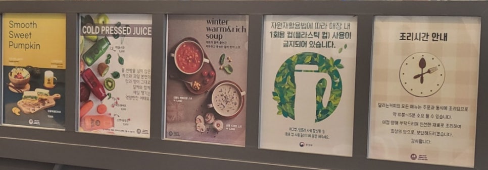 달리는커피포천신읍점 이미지