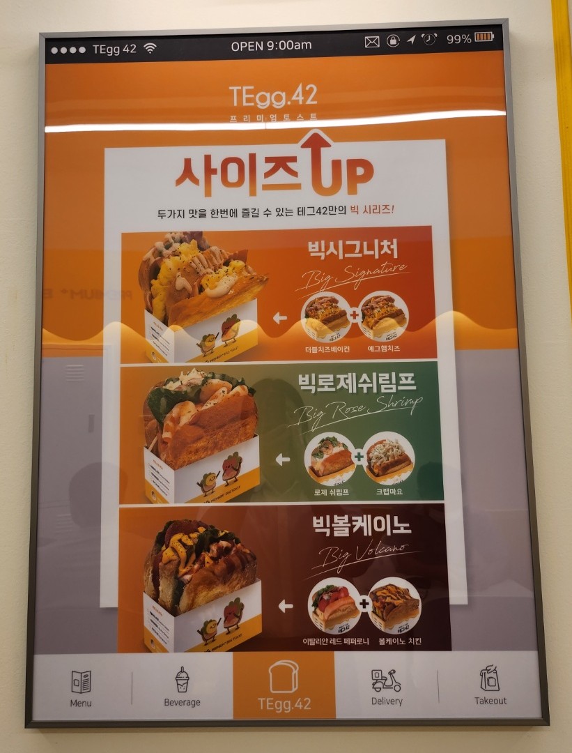 테그42동탄코벤트가든점 이미지