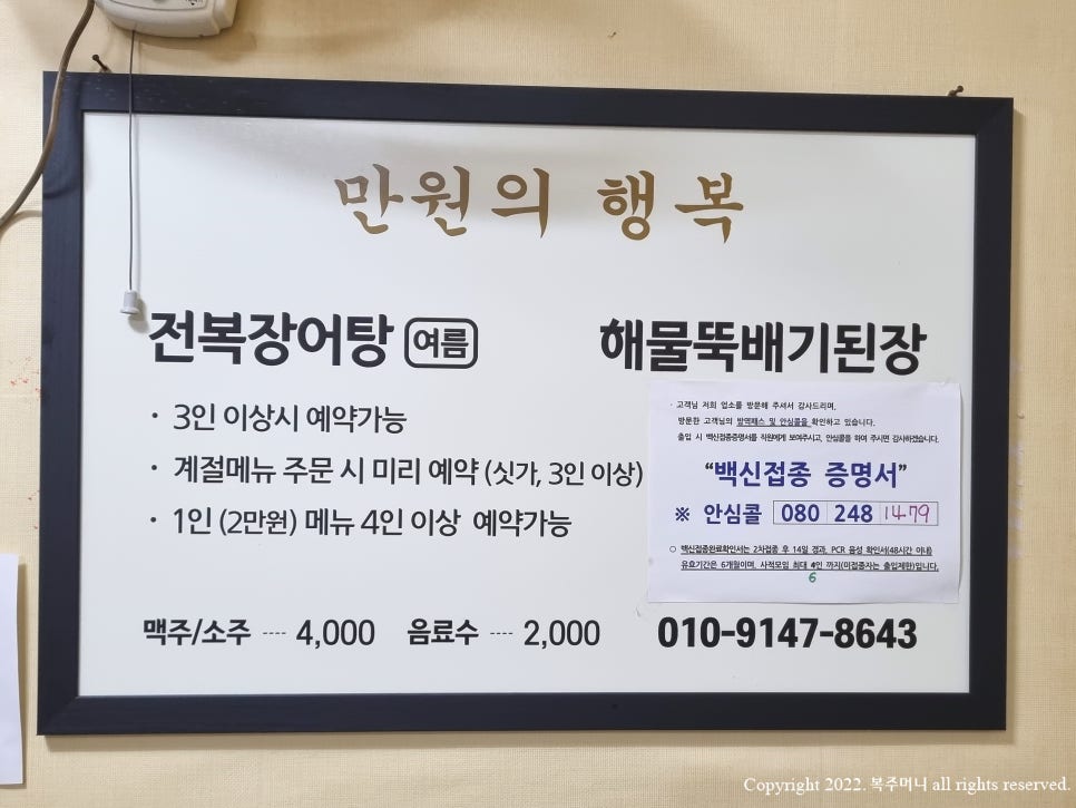 청아장여관 이미지