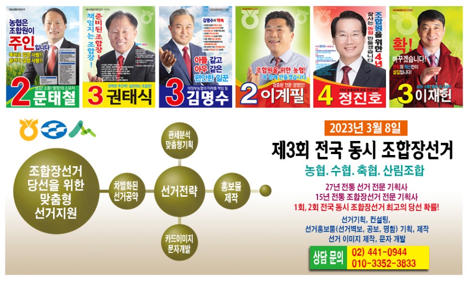 고구려광고기획 이미지