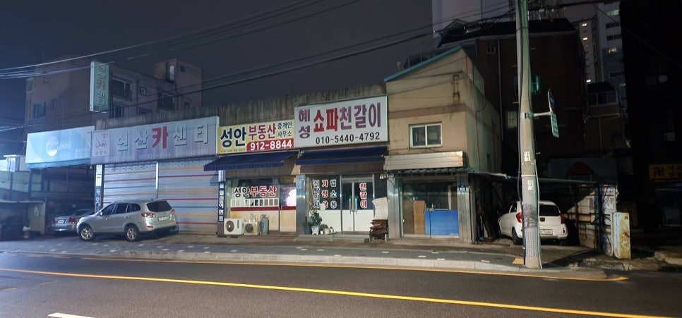 혜성쇼파 이미지